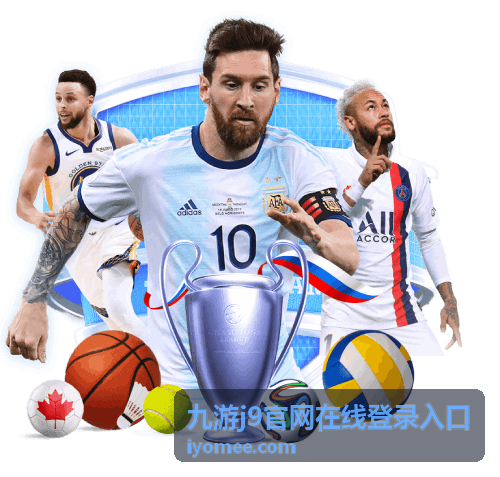 九游j9黄金会员新增权益封面