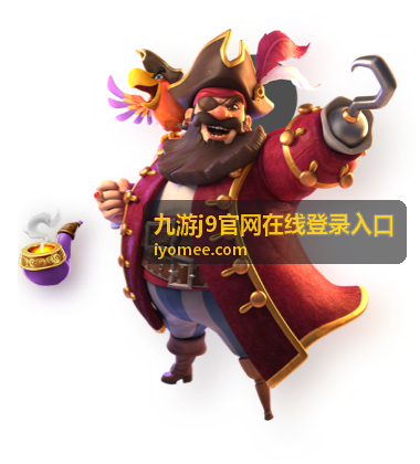 九游j9至尊会员月度内容预告封面